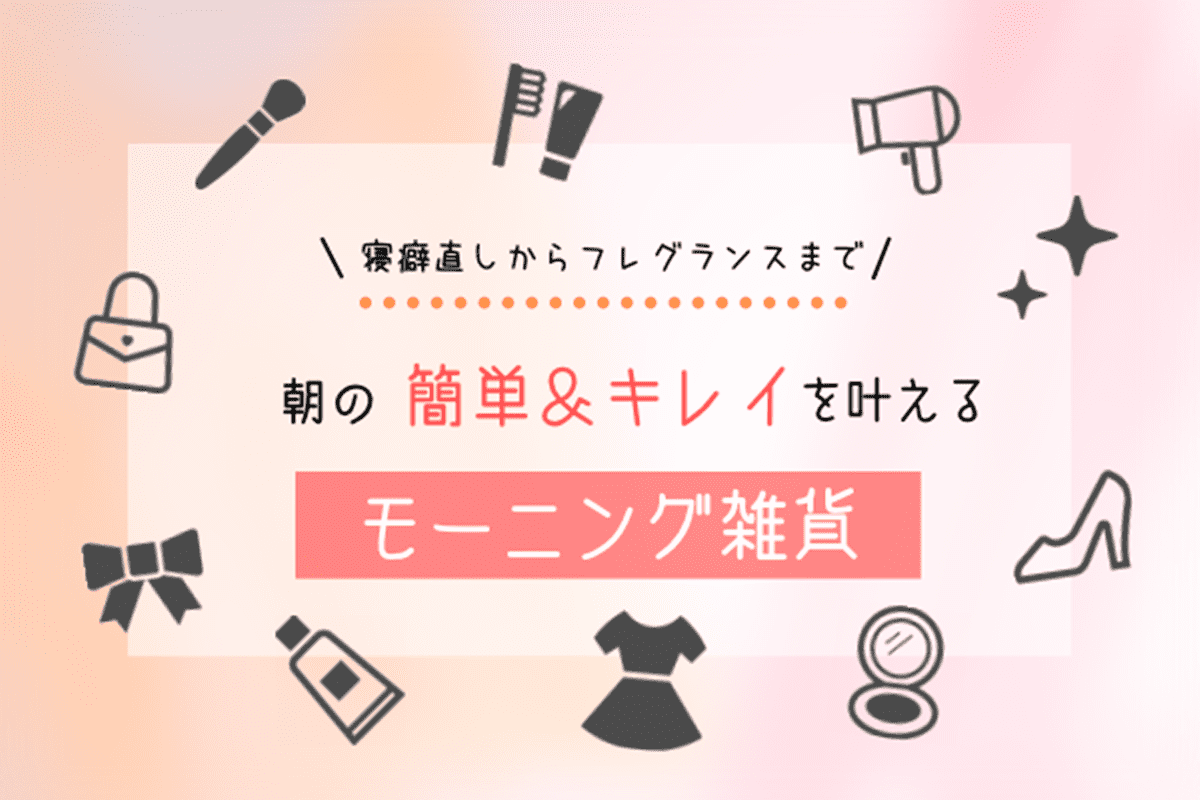 徹底比較 クレスト歯磨き粉3種類の違いと効果を表つきでレビュー Camu Koi